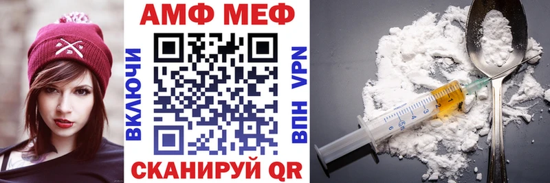 АМФЕТАМИН 97%  хочу   Киреевск 