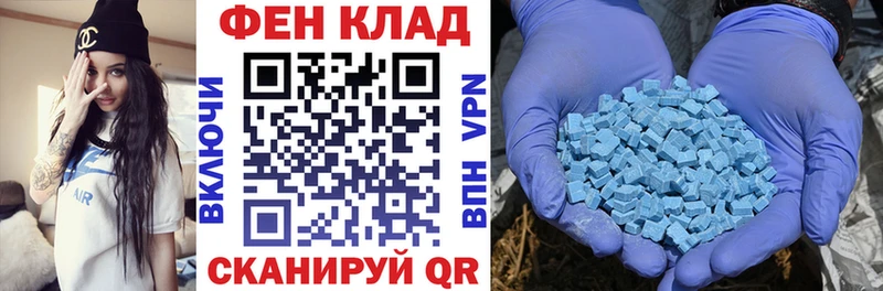 АМФЕТАМИН Розовый Киреевск