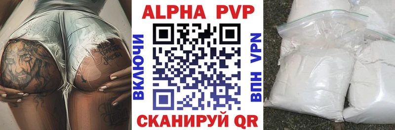 купить OMG tor A PVP кристаллы Киреевск