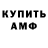 Первитин винт NIKA Morgun