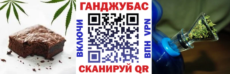 Печенье с ТГК конопля ссылка на мегу зеркало Киреевск купить наркоту