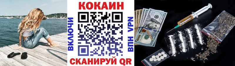 Cocaine Перу  наркотики  Киреевск 