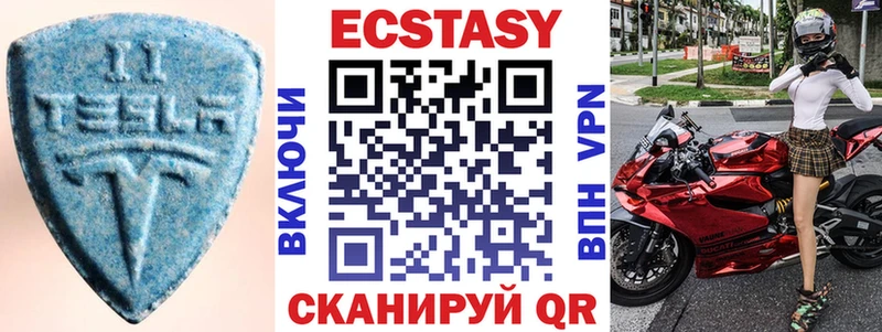 Экстази 300 mg  Киреевск 