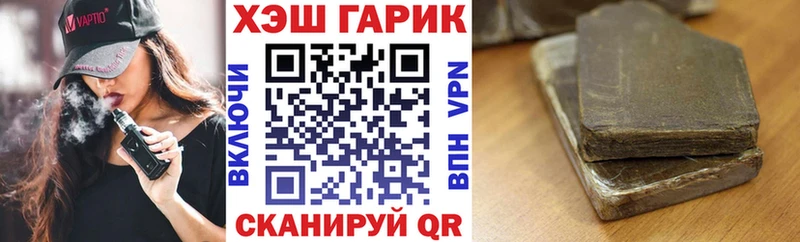 Гашиш ice o lator сайты даркнета наркотические препараты Киреевск
