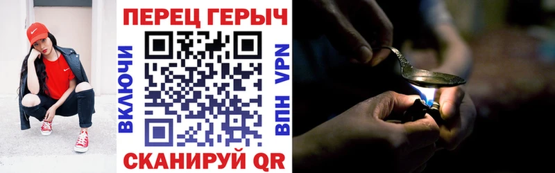 Героин VHQ  Киреевск 