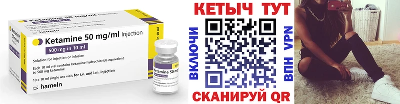 сколько стоит MEGA рабочий сайт КЕТАМИН ketamine Киреевск