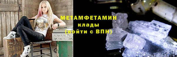 MESCALINE Майский