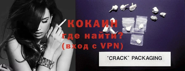 молекула духа Кукмор