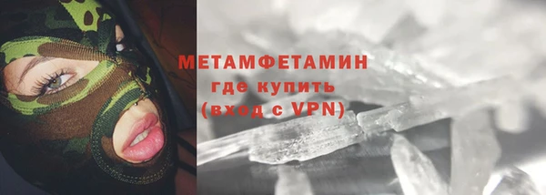меф VHQ Алексеевка
