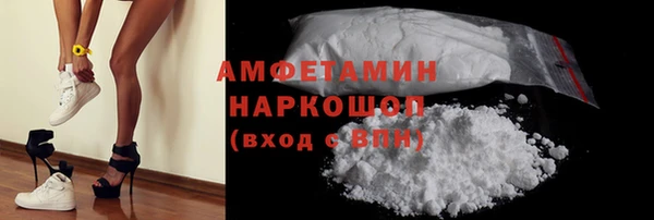 меф VHQ Алексеевка