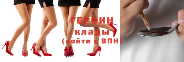 гашик Магас