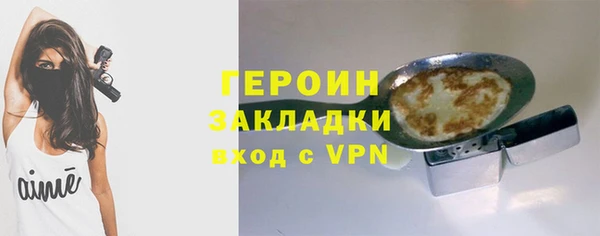 соль курить ск Магадан