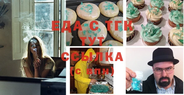 меф VHQ Алексеевка