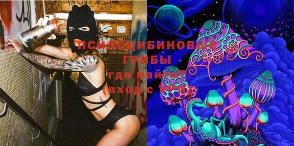 мефедрон Куйбышев
