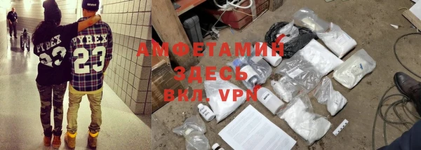 меф VHQ Алексеевка