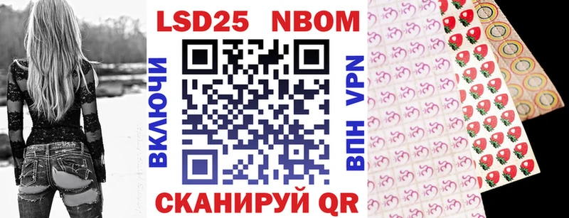 Марки N-bome 1500мкг  мега вход  Киреевск 